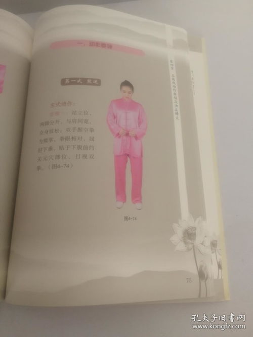 傳統中醫養生 華佗五禽戲與中醫養生保健服務